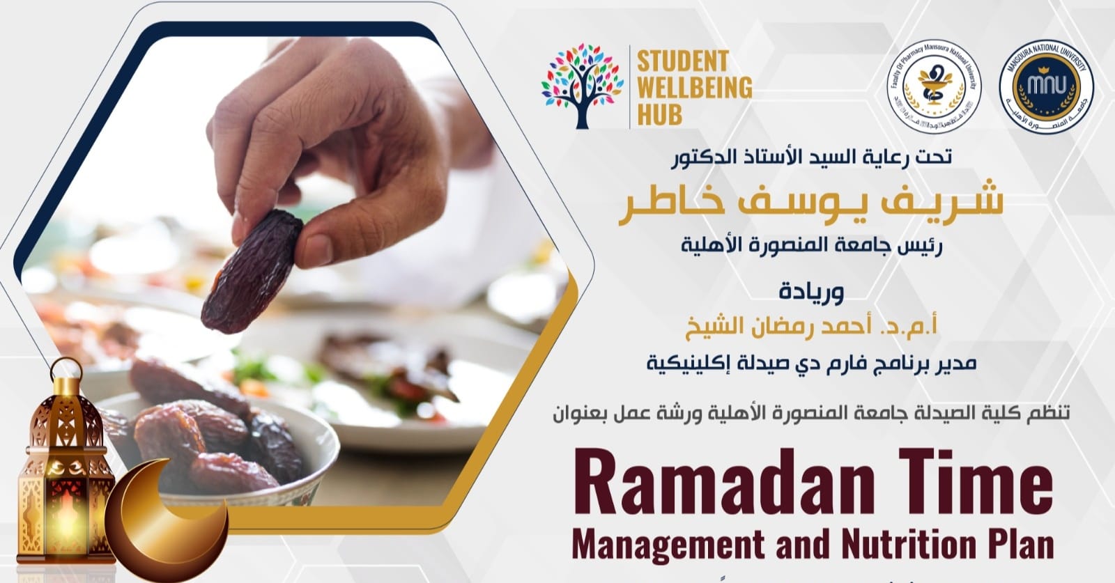 480312182_593445103513686_4057991562593113834_n